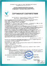  Сертификат соответствия EcoMaterial Absolute